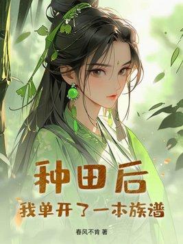 阿漓和九婴是什么动漫