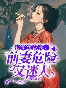 大小姐的神医保镖许诺