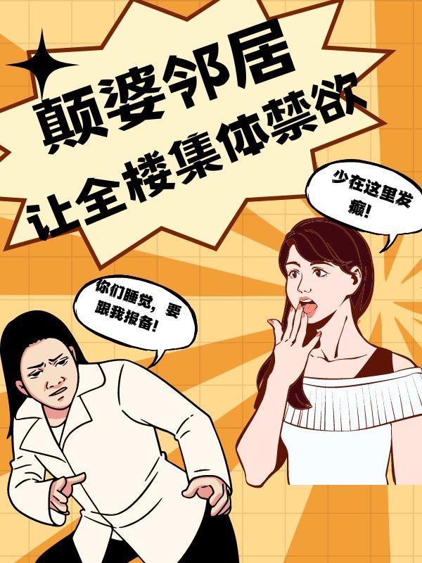 我真没想做圣师啊免费阅读