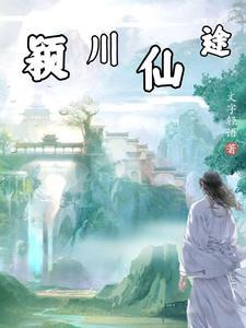 混沌吞天诀柳无邪