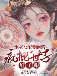 娇蕊离婚了吗