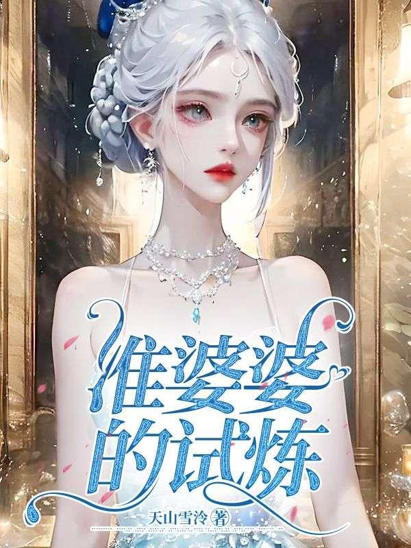 捡破烂美女