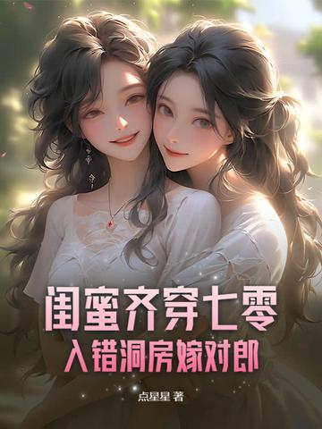 星际破烂女王全文免费阅读无弹窗