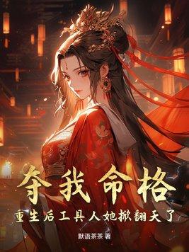 女神逍遥护卫