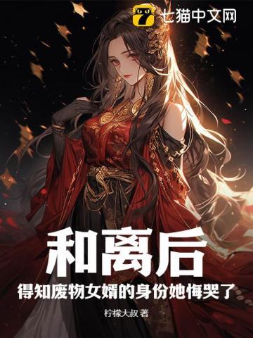 这个师父有点冷免费阅读