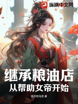 隐婚后我暴富