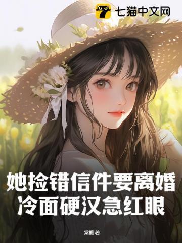 妹妹我来看你是什么歌