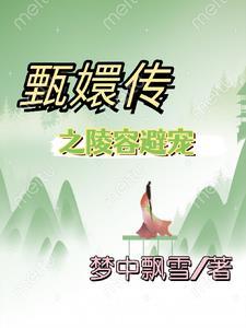 是长夏还是长夏