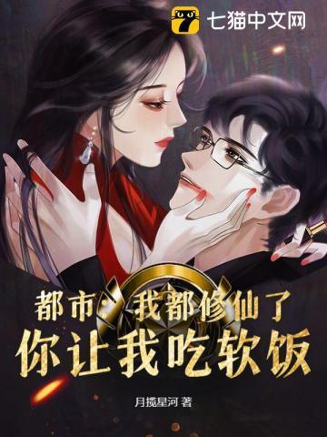 师尊说非我良缘最经典的一句