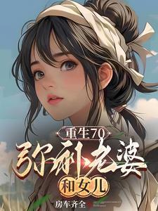 快穿之美人如婳无防盗