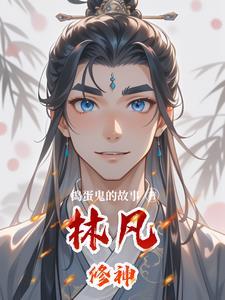 万古剑尊叶无道无弹窗免费全文