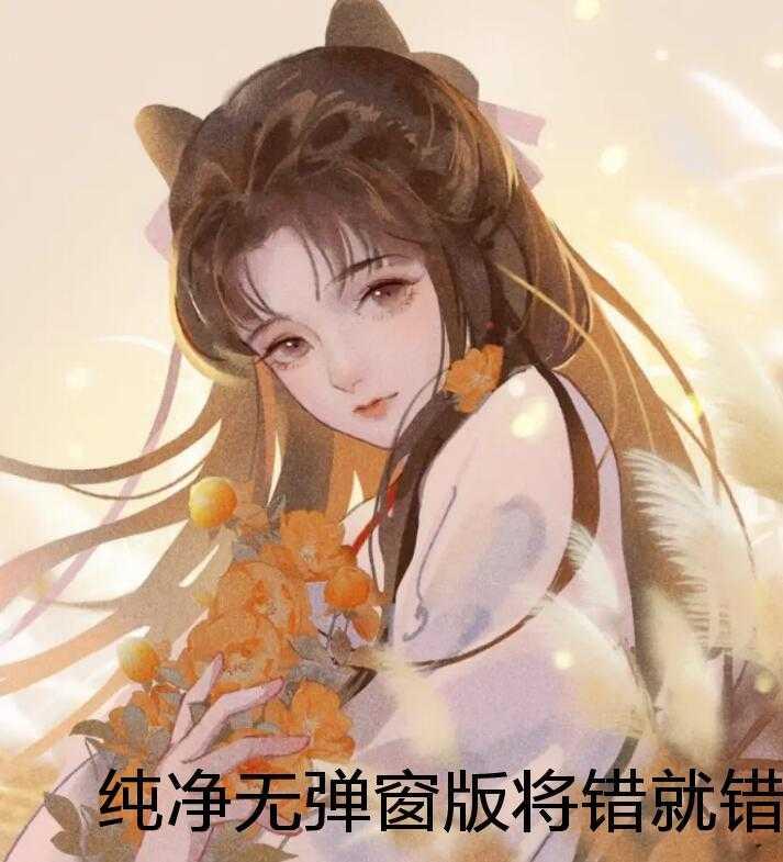 继后番外菜汪汪