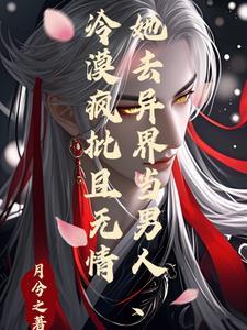 女律师的出路