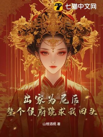 师父徒儿有喜了全文免费