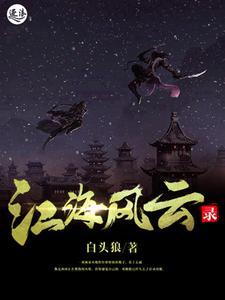 小巫师乐队