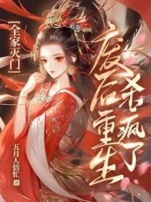 最强蜗牛女武神怎么获得