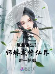 七零年代女大佬完