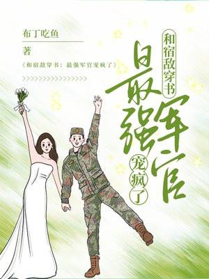 失忆后我有了未婚妻