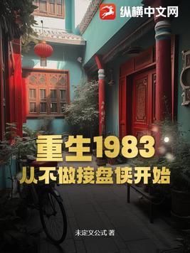 离婚后前夫跪求我别分手