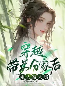 师尊她养虎为患作者吞鱼