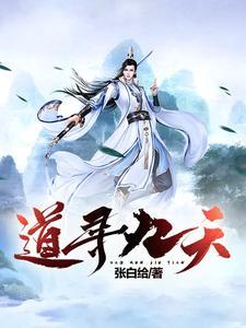 师尊她养虎为患笔趣阁