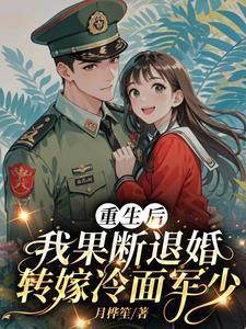 重生神雕拜师李莫愁