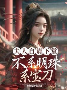 女皇陛下