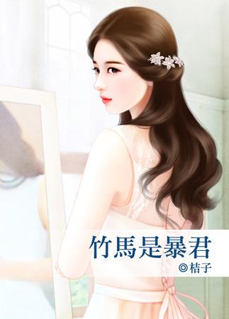 闪婚甜妻娇又软封总离婚后悔了