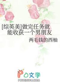 婚后失控全文免费阅读