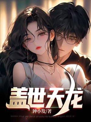 小师妹