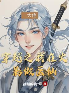 综漫之最强推演无删节