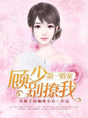 仙尊的老婆叫什么