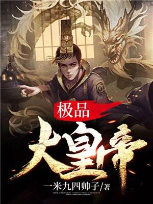 快穿病娇大佬他好黏人漫画免费