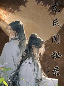 花都风流狂仙八0tⅹt