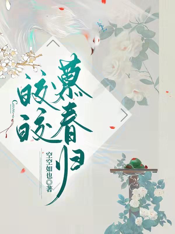 长姐掌家日常免费