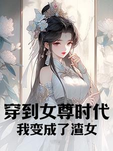 饥饿学院[无限