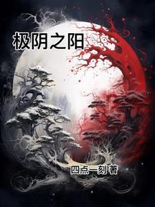 举世神医陈二狗