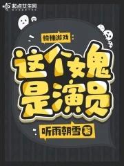 缉魔2小时10分板台版