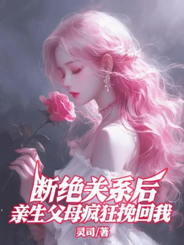 快穿年代女配txt