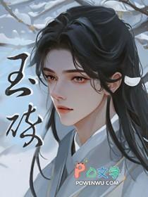 满门反派疯批唯有师妹逗比男主是什么身份