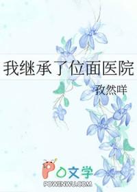 满门反派疯批唯有师妹逗比漫画下拉式