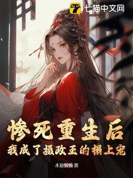 别人叫你魔法少女什么意思