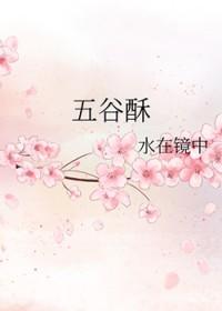 绝世神帝 苏醒完结版