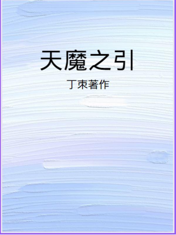 狭路 电视剧剧情介绍