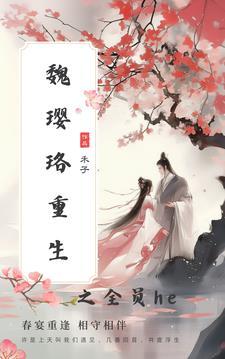 第一鉴诡师讲了啥