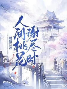 龙魂战神笔趣阁