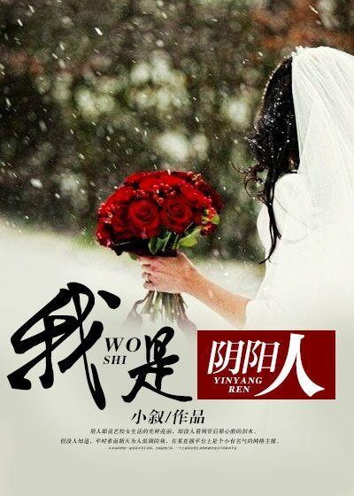 女神的超级赘婿赵旭免费阅读