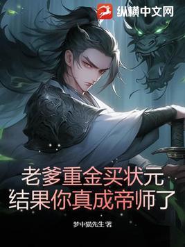 超能机械师TXT免费