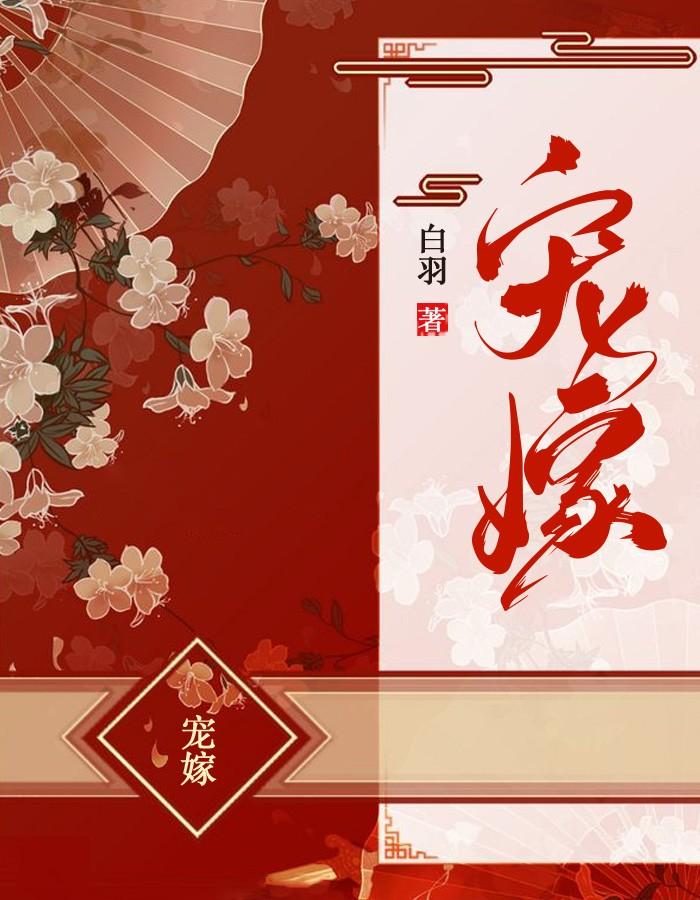 超能机械师TXT