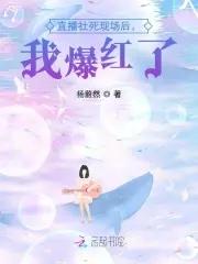 雪落山松树作者李暮夕